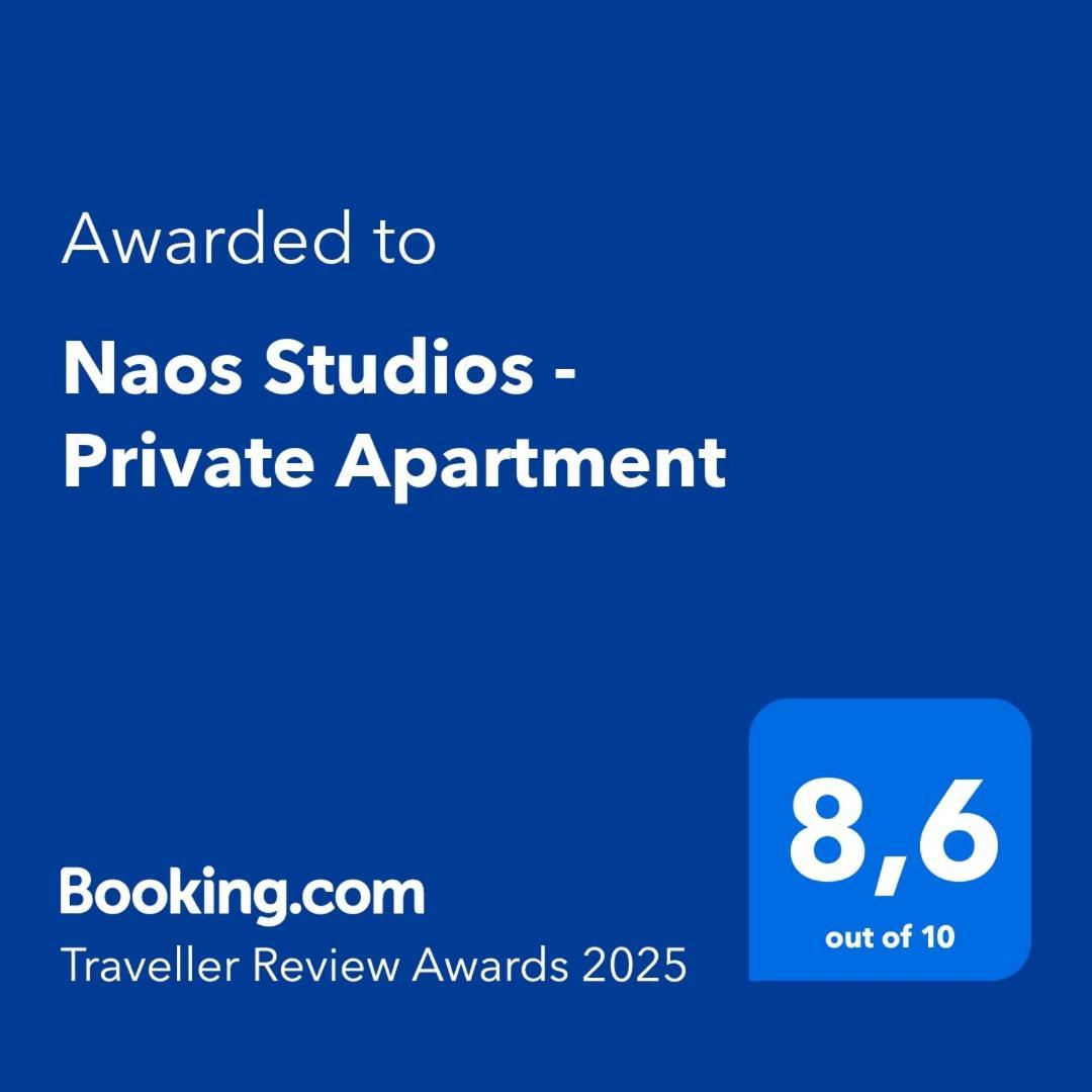 קאבוס Naos Studios - Private Apartment מראה חיצוני תמונה